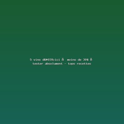 Featured: 5 vins d'ici &agrave; moins de 30$ &agrave; tester absolument - tops recettes
