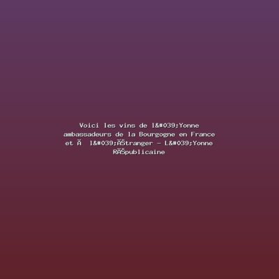 Featured: Voici les vins de l'Yonne ambassadeurs de la Bourgogne en France et &agrave; l'&eacute;tranger - L'Yonne R&eacute;publicaine