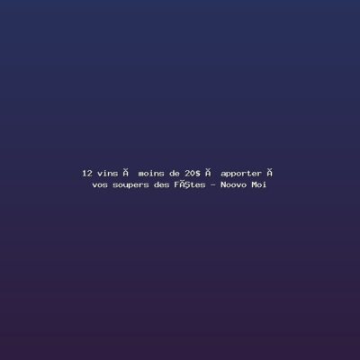 Featured: 12 vins &agrave; moins de 20$ &agrave; apporter &agrave; vos soupers des F&ecirc;tes - Noovo Moi